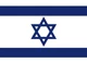 Israel vin