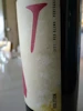 Volition Red Blend ( Sogrape Vinhos )