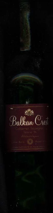 Balkan Crest Cabernet sauvignon Reserva ( Vini-Sliven ) 1994