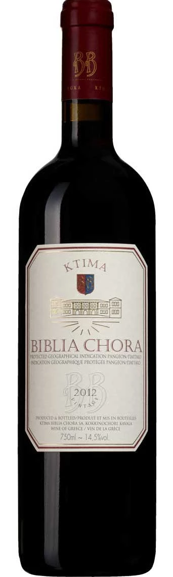 Biblia Chora ( Ktima Biblia Chora ) 2014