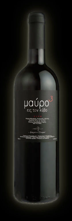 Black Cubed ( Zacharias Wines ) 2013