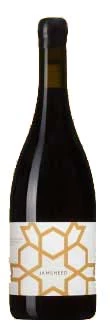 Garden Gully Vineyard Syrah ( Jamsheed ) 2011