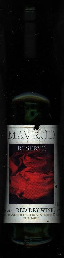 Mavrud Reserve ( Vintechprom Pazardjik ) 1994